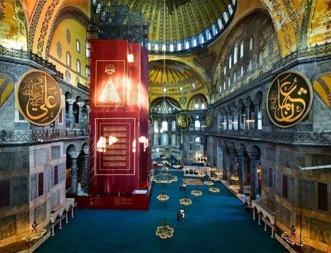 Ayasofya-ı Kebir Camii Şerifi